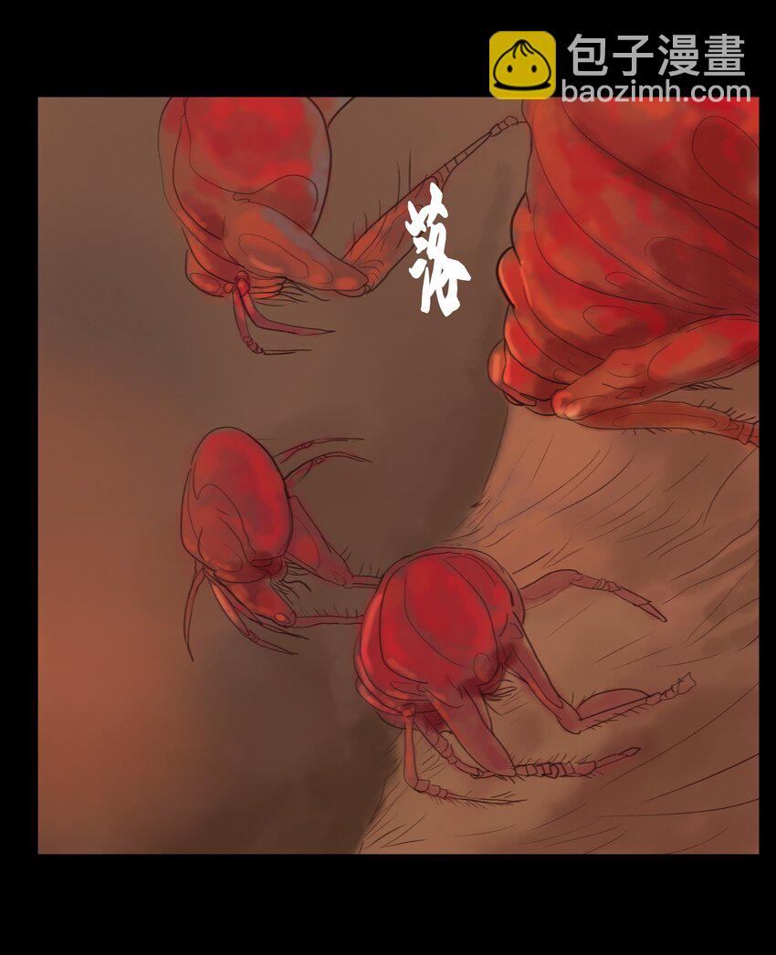 🍜妖風 123 跳蚤 第34页