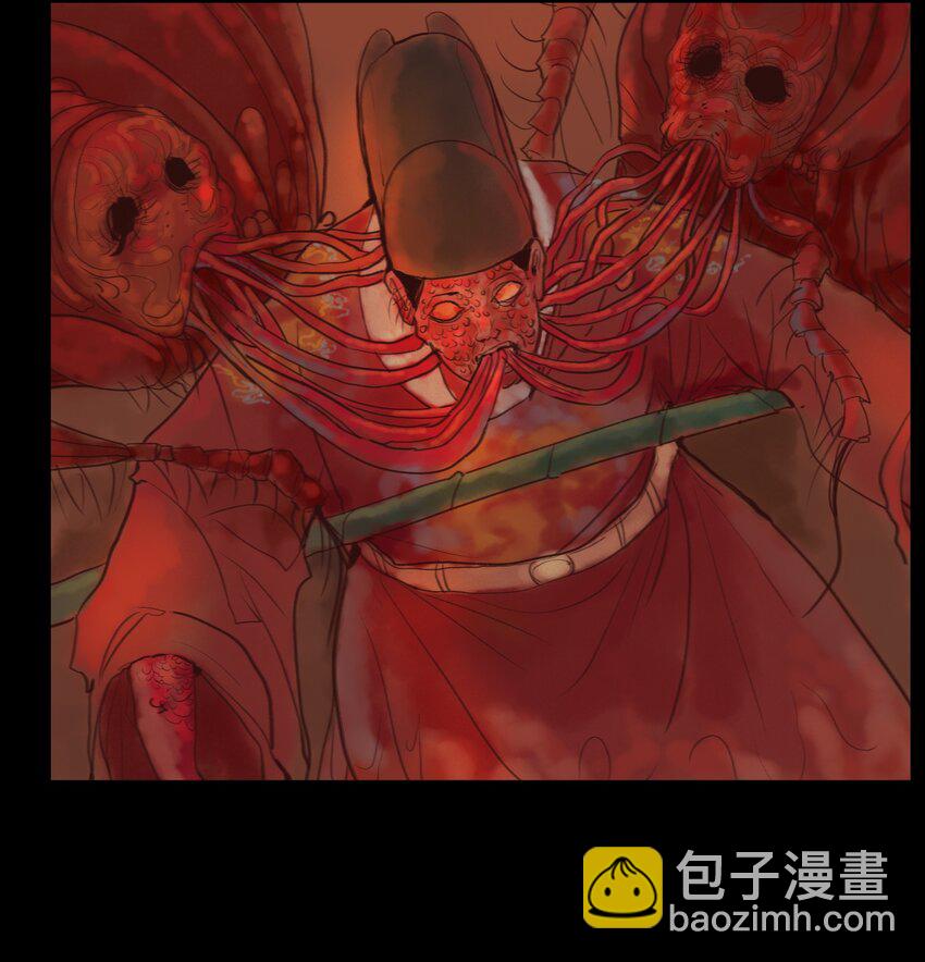🍜妖風 123 跳蚤 第41页