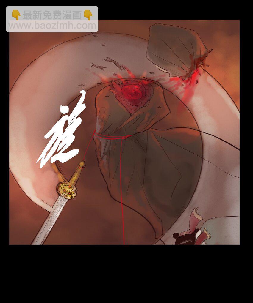 🍜妖風 123 跳蚤 第49页