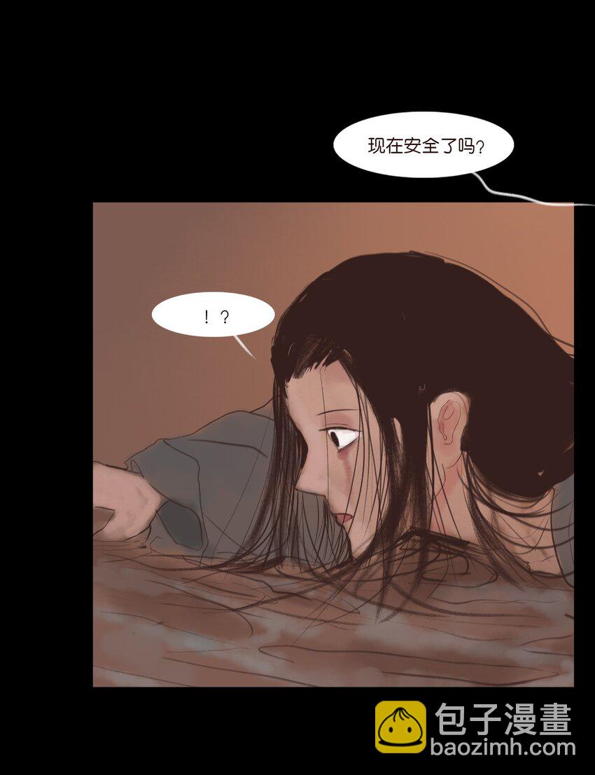 🍜妖風 127 伪王 第17页