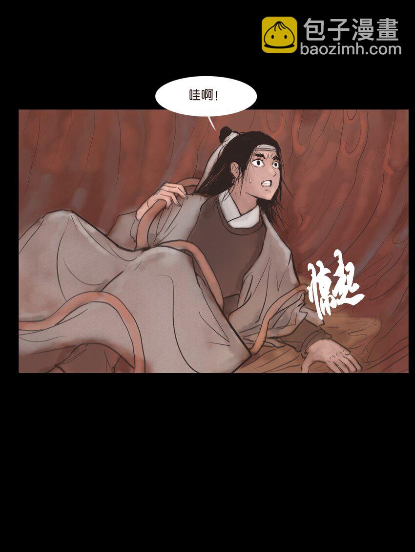 🍜妖風 129 大赦 第40页