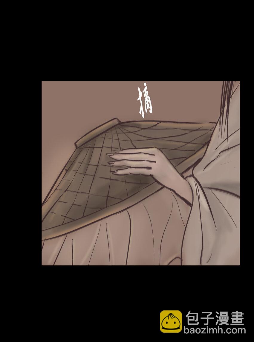 🍜妖風 013 福藩 第49页