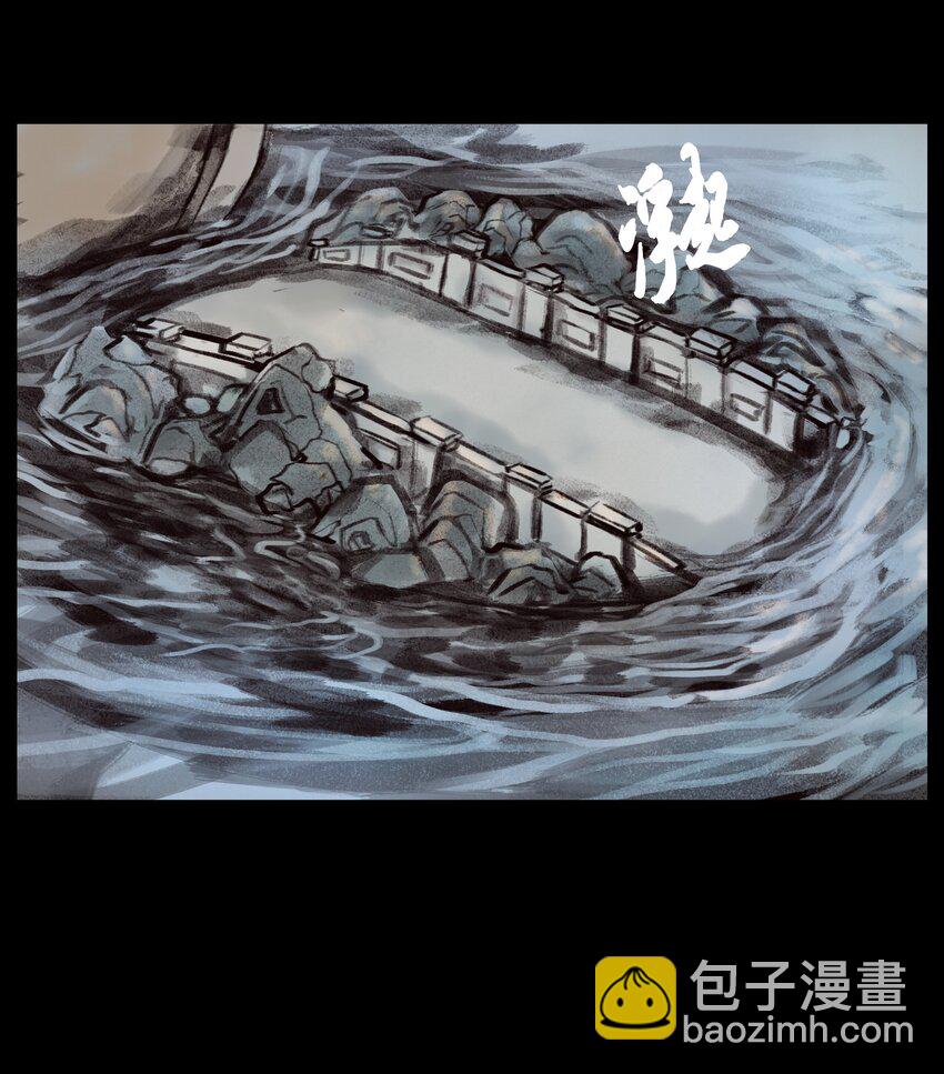 🍜妖風 135 相食 第39页