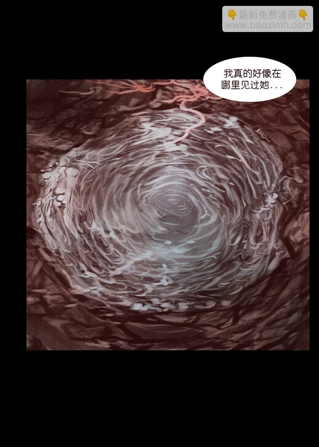 🍜妖風 137 海眼 第31页