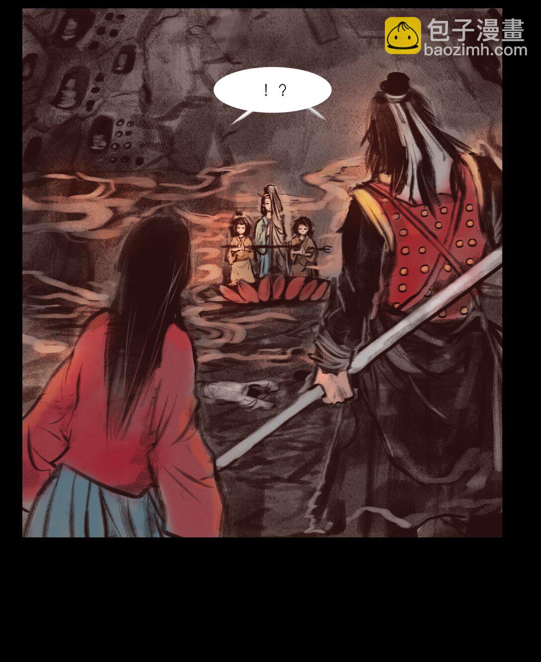 🍜妖風 137 海眼 第37页