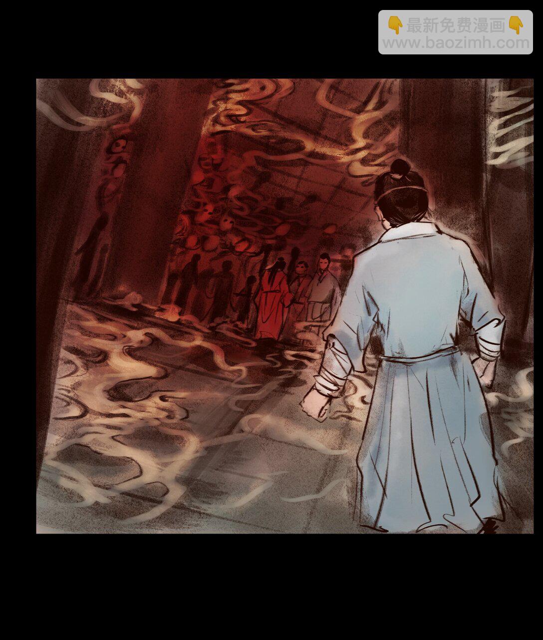 🍜妖風 139 幻戏 第8页