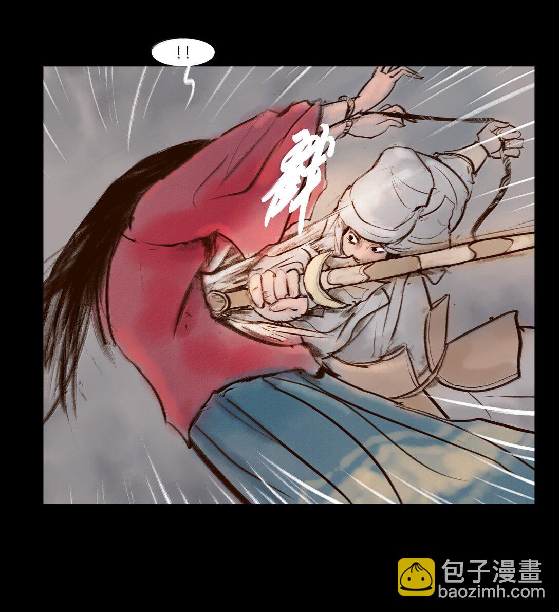 🍜妖風 141 俘虏 第12页