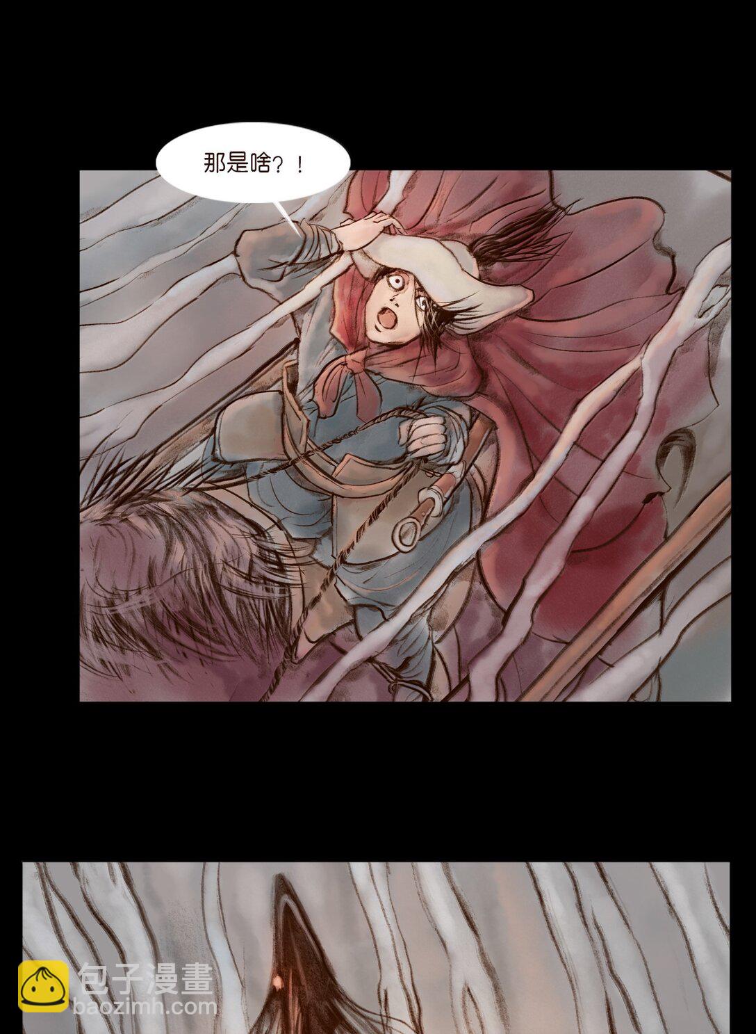 🍜妖風 141 俘虏 第18页