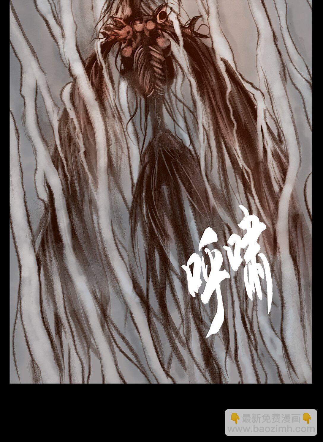 🍜妖風 141 俘虏 第19页