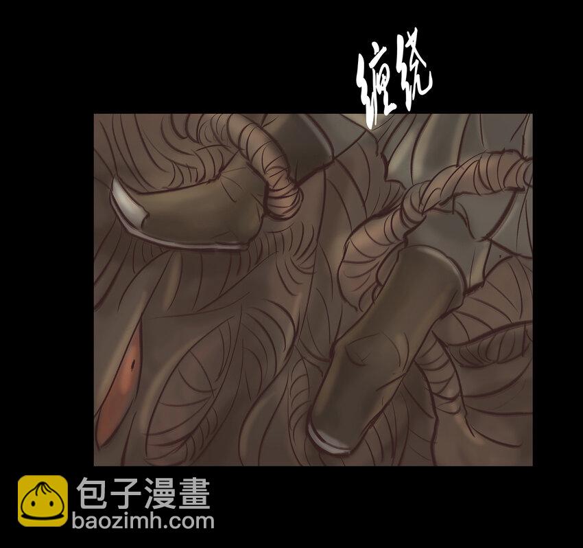 🍜妖風 015 傀儡 第36页