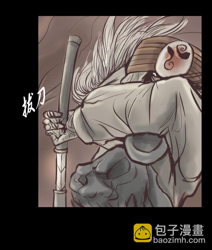 🍜妖風 017 梦死 第19页