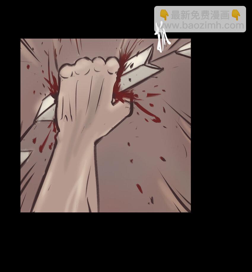 🍜妖風 017 梦死 第23页