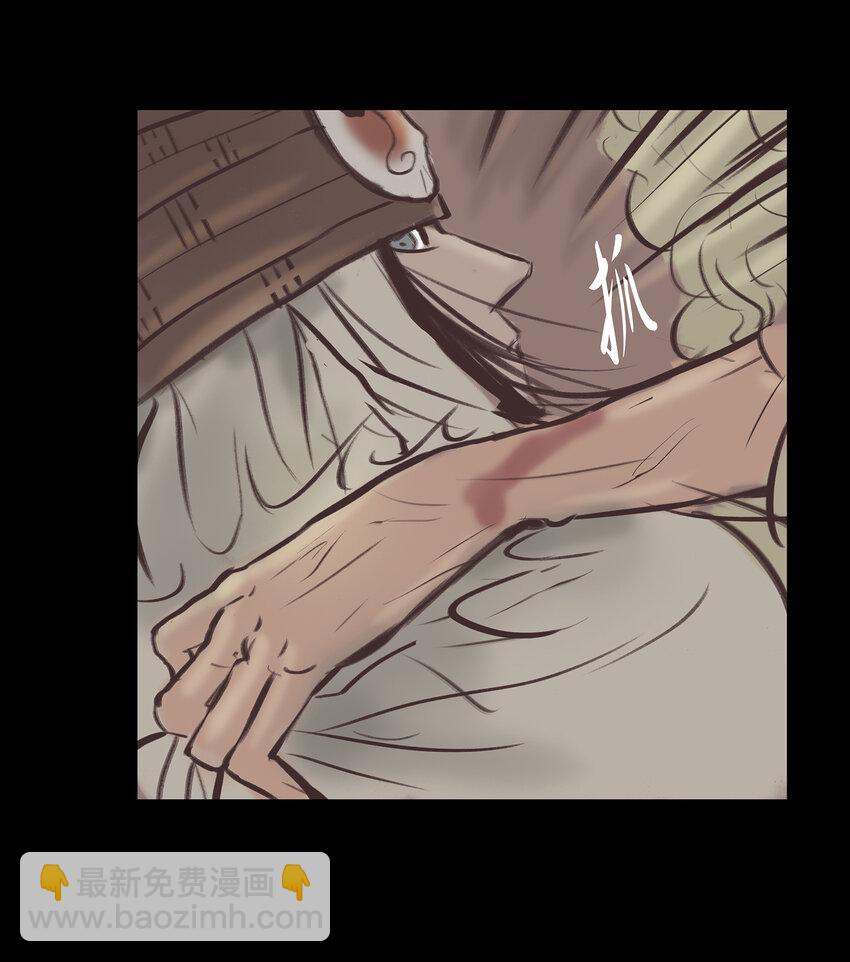 🍜妖風 017 梦死 第34页