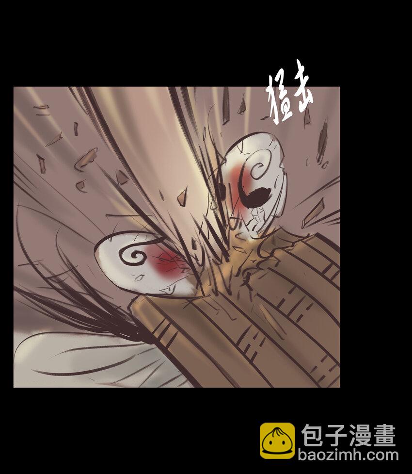 🍜妖風 017 梦死 第36页
