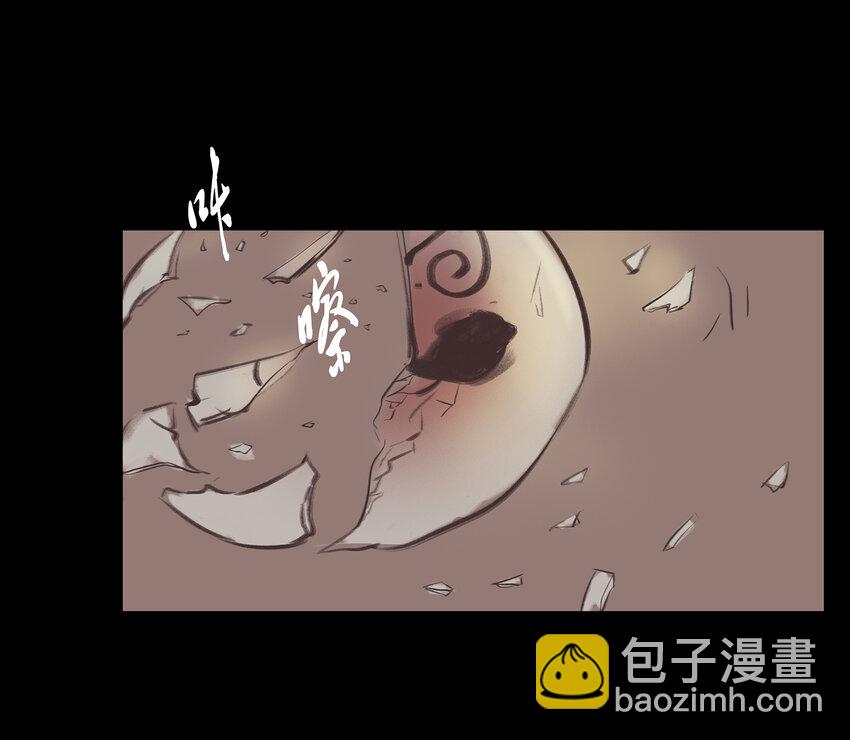 🍜妖風 017 梦死 第37页