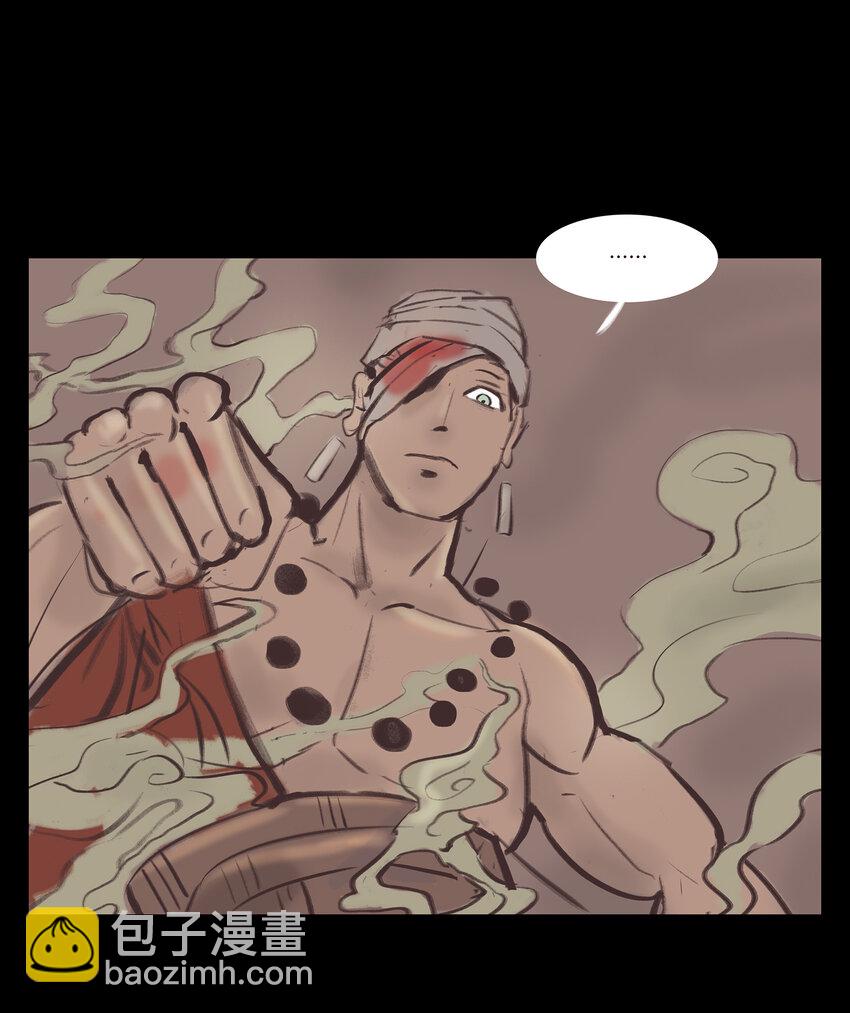 🍜妖風 017 梦死 第42页