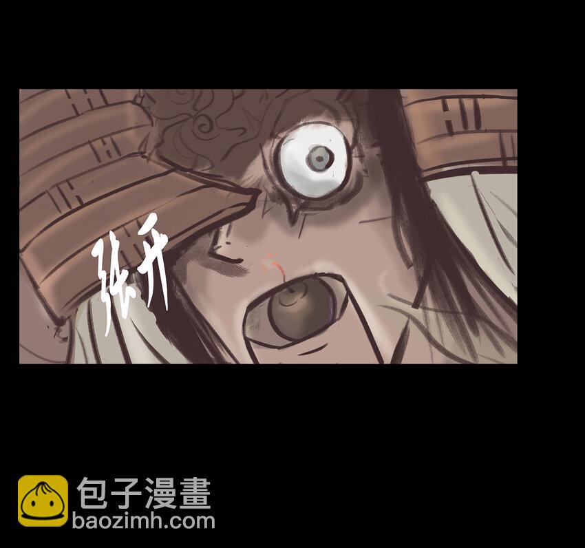 🍜妖風 017 梦死 第45页