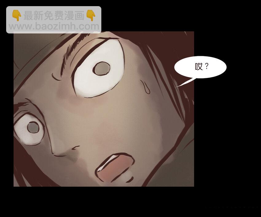 🍜妖風 002 宫女 第36页