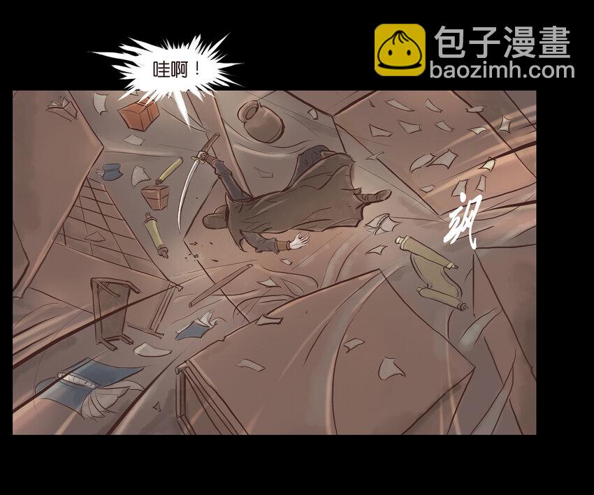 🍜妖風 002 宫女 第46页