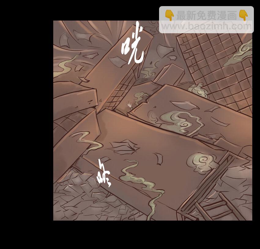 🍜妖風 002 宫女 第47页