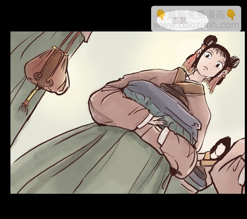 🍜妖風 002 宫女 第5页