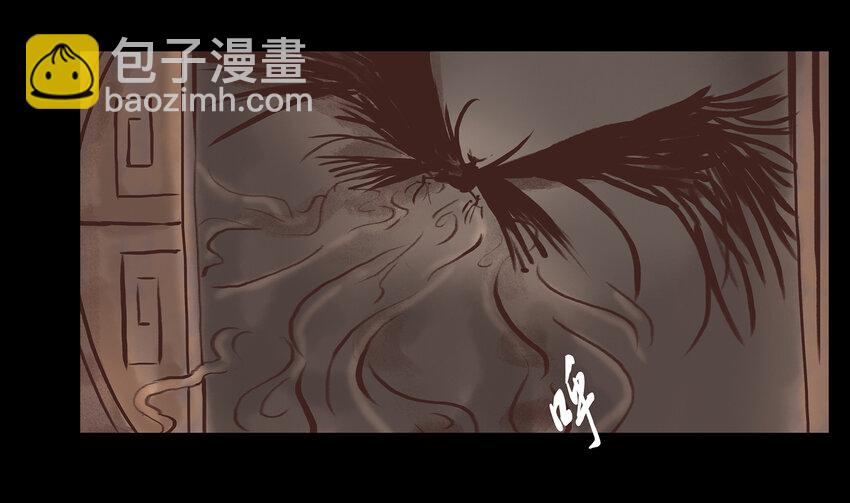 🍜妖風 002 宫女 第50页