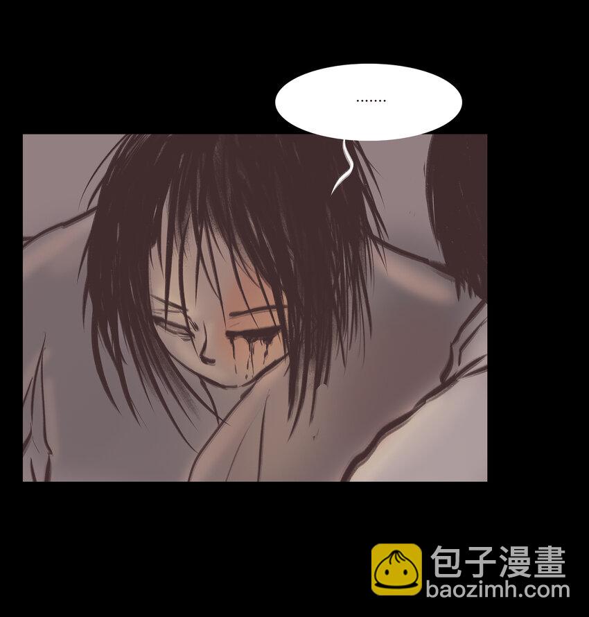 🍜妖風 019 太岁 第21页