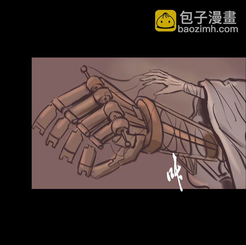 🍜妖風 019 太岁 第36页