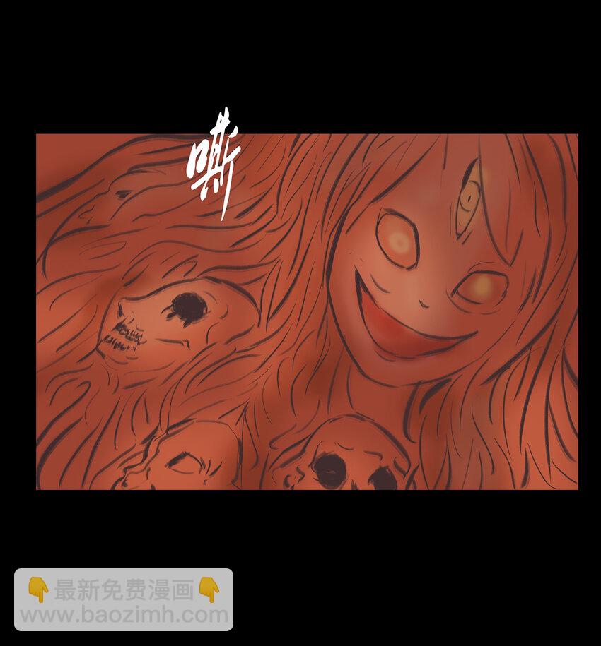🍜妖風 019 太岁 第48页