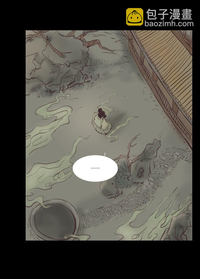 🍜妖風 021 面具 第2页