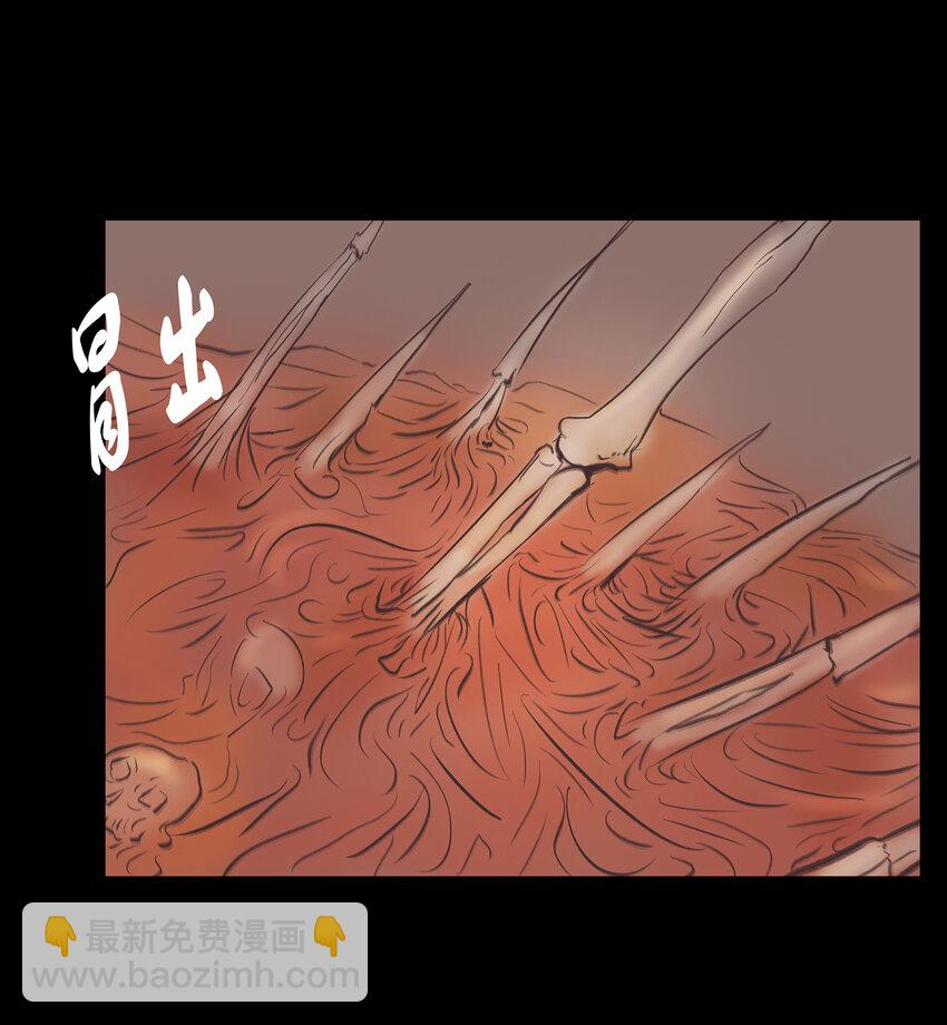 🍜妖風 021 面具 第25页