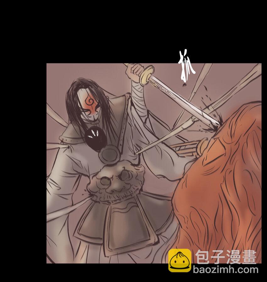 🍜妖風 021 面具 第37页