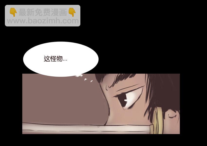 🍜妖風 021 面具 第45页