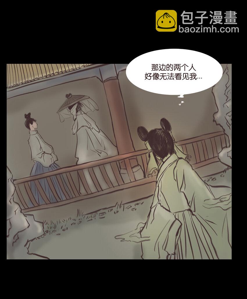 🍜妖風 021 面具 第6页