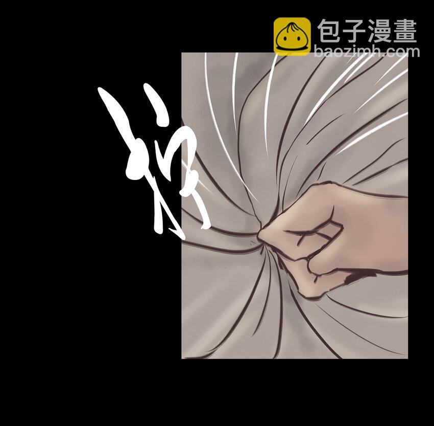 🍜妖風 023 妖道 第11页