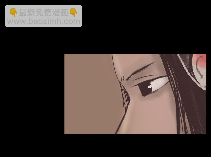 🍜妖風 023 妖道 第35页