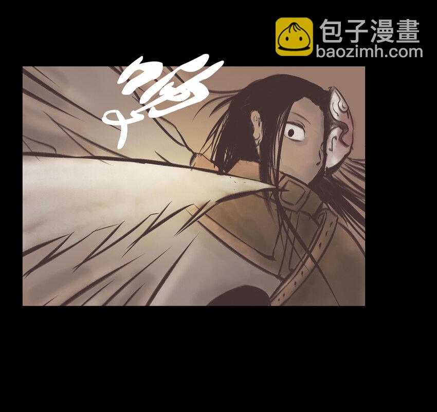 🍜妖風 023 妖道 第40页