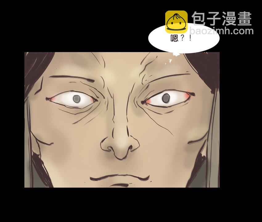🍜妖風 025 归顺 第14页
