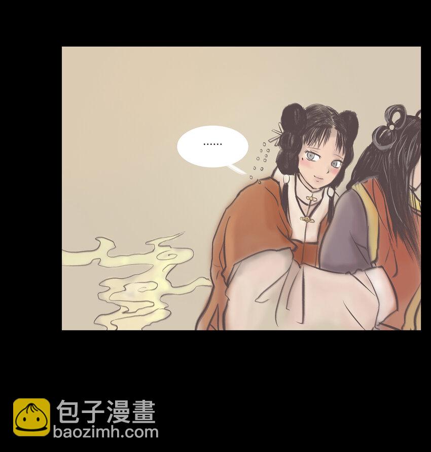 🍜妖風 025 归顺 第30页