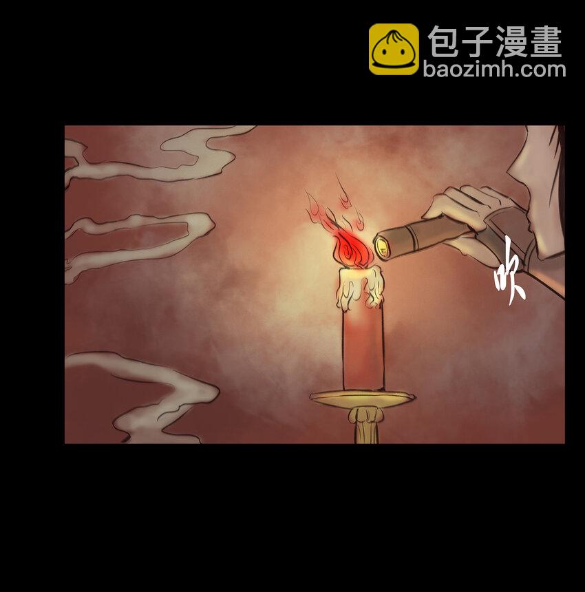 🍜妖風 027 腥风 第18页