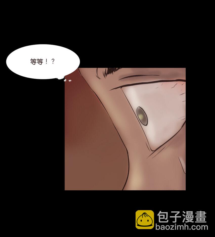 🍜妖風 027 腥风 第20页