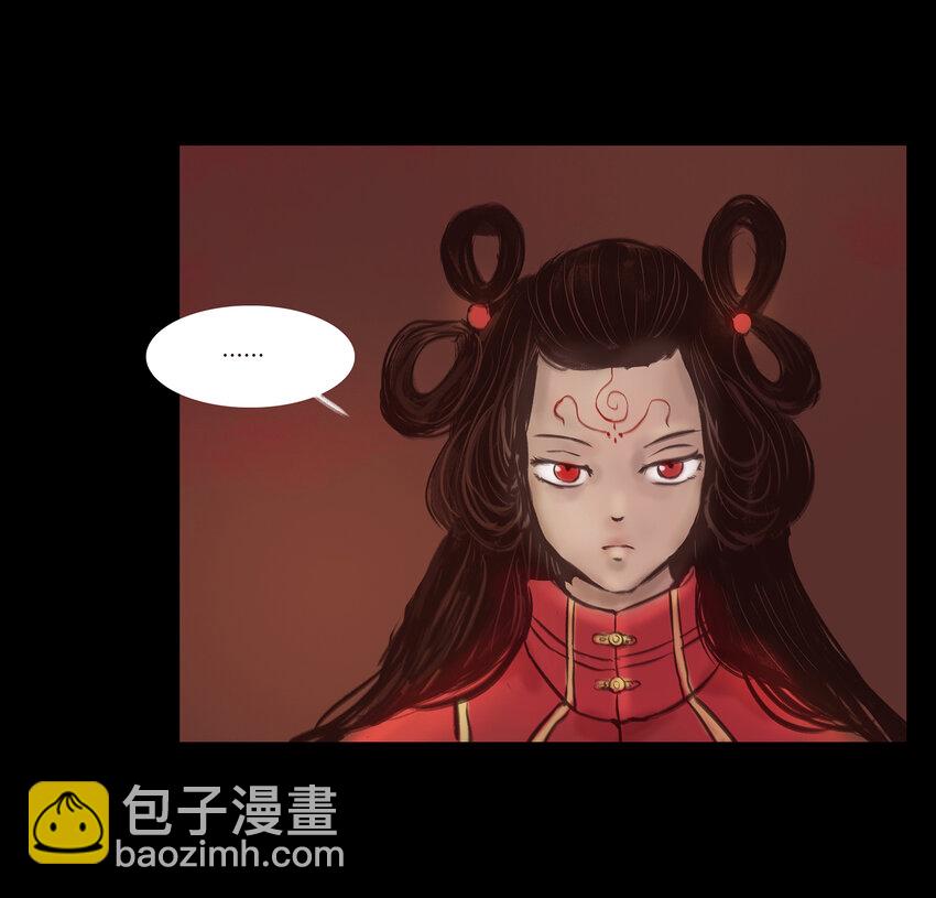 🍜妖風 027 腥风 第29页