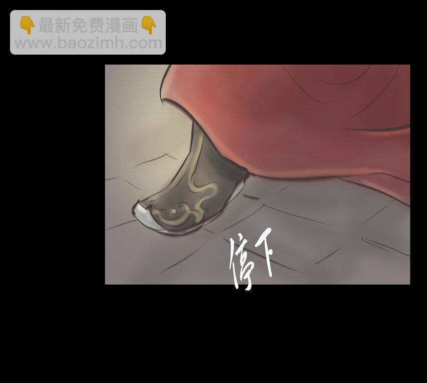 🍜妖風 027 腥风 第46页