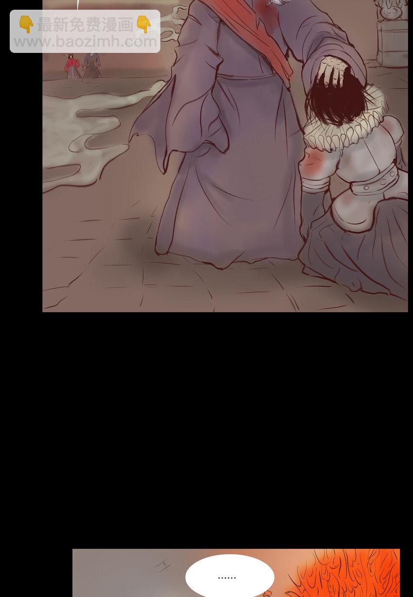 🍜妖風 029 三尸 第20页
