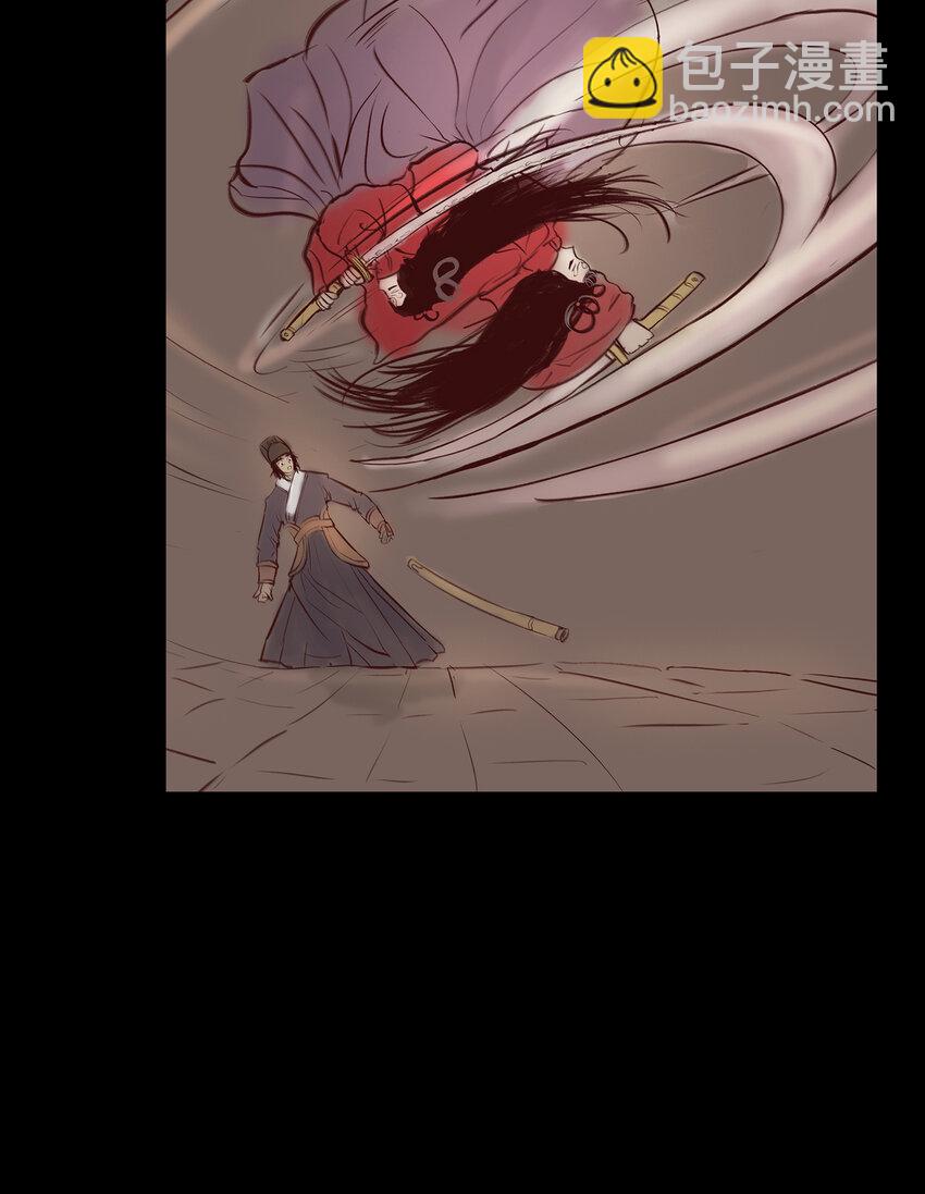 🍜妖風 029 三尸 第8页
