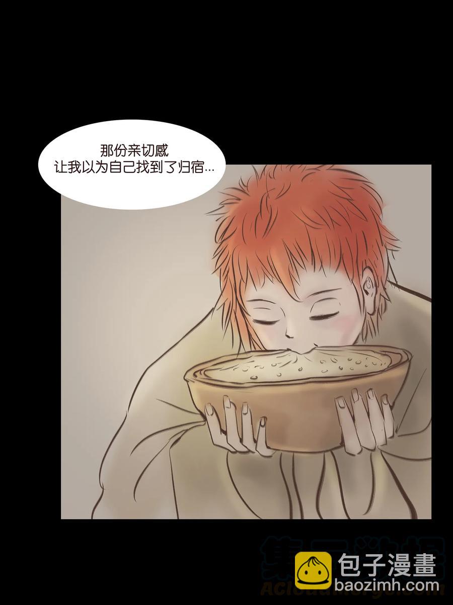 🍜妖風 031 蛊惑 第49页