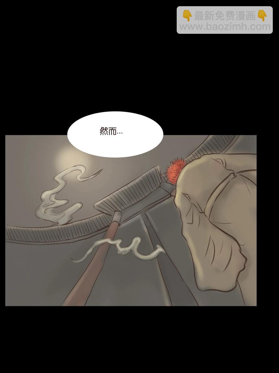 🍜妖風 031 蛊惑 第50页