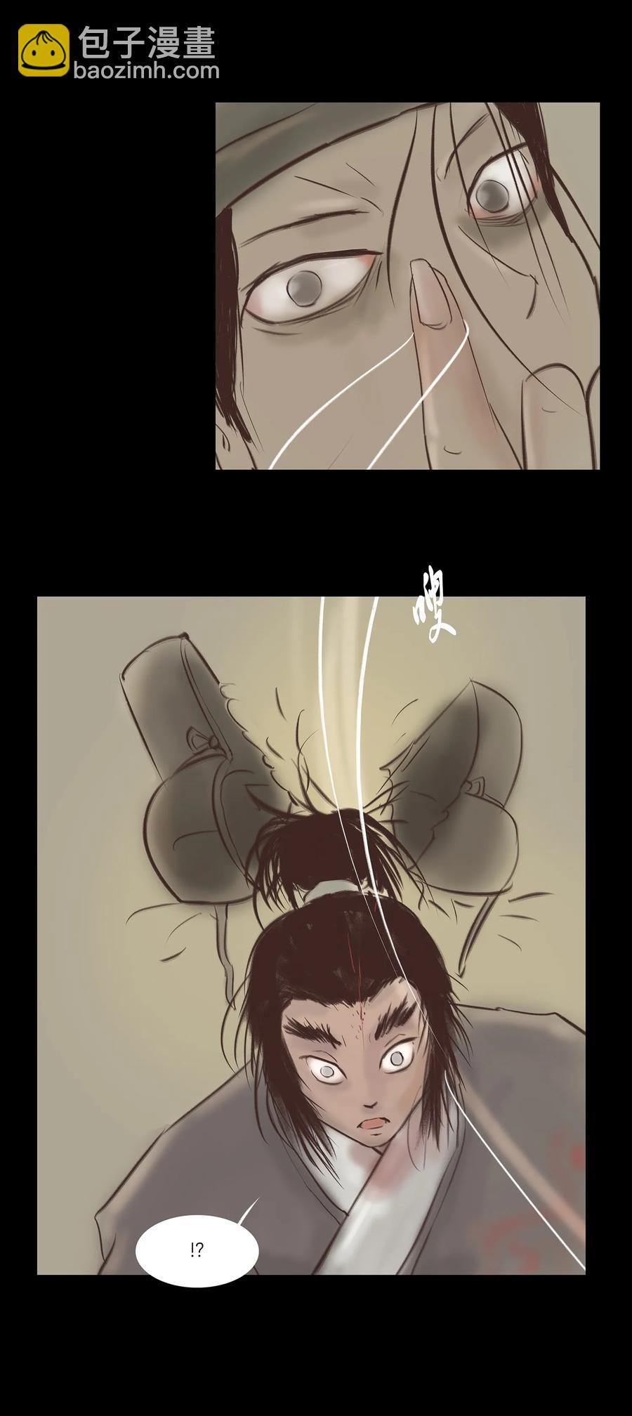 🍜妖風 036 杀手 第40页