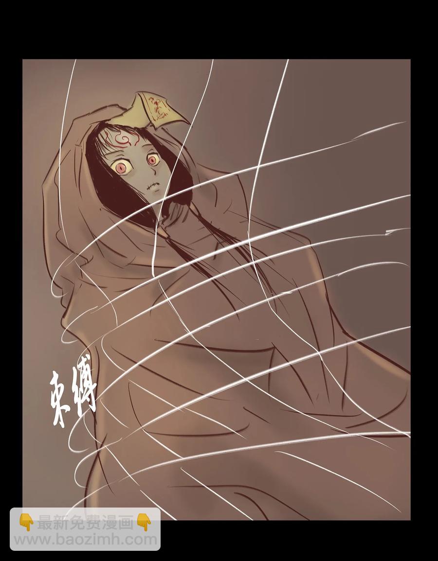 🍜妖風 036 杀手 第48页