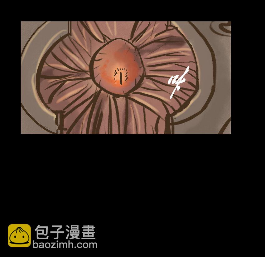 🍜妖風 004 拔舌 第36页